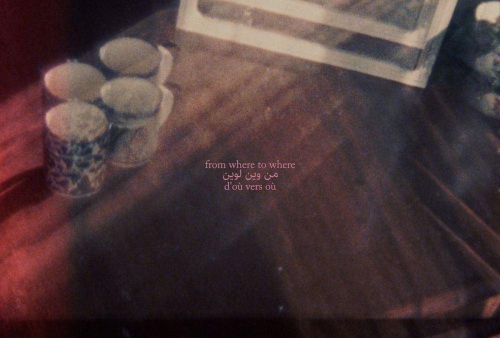 from where to where من وين لوين d'où vers où, Nada El-Omari (2021). Video Still 